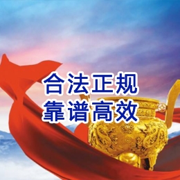 交城讨账公司